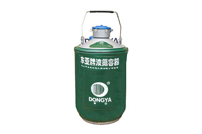 東亞貯運(yùn)兩用型液氮罐YDS-13B產(chǎn)品詳情、介紹